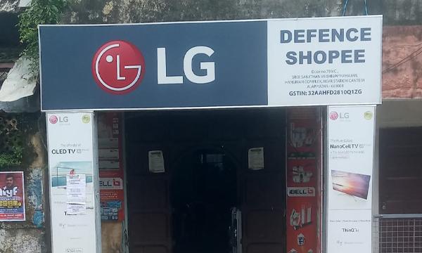 Shop